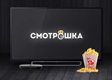 Смотрешка, Котлас